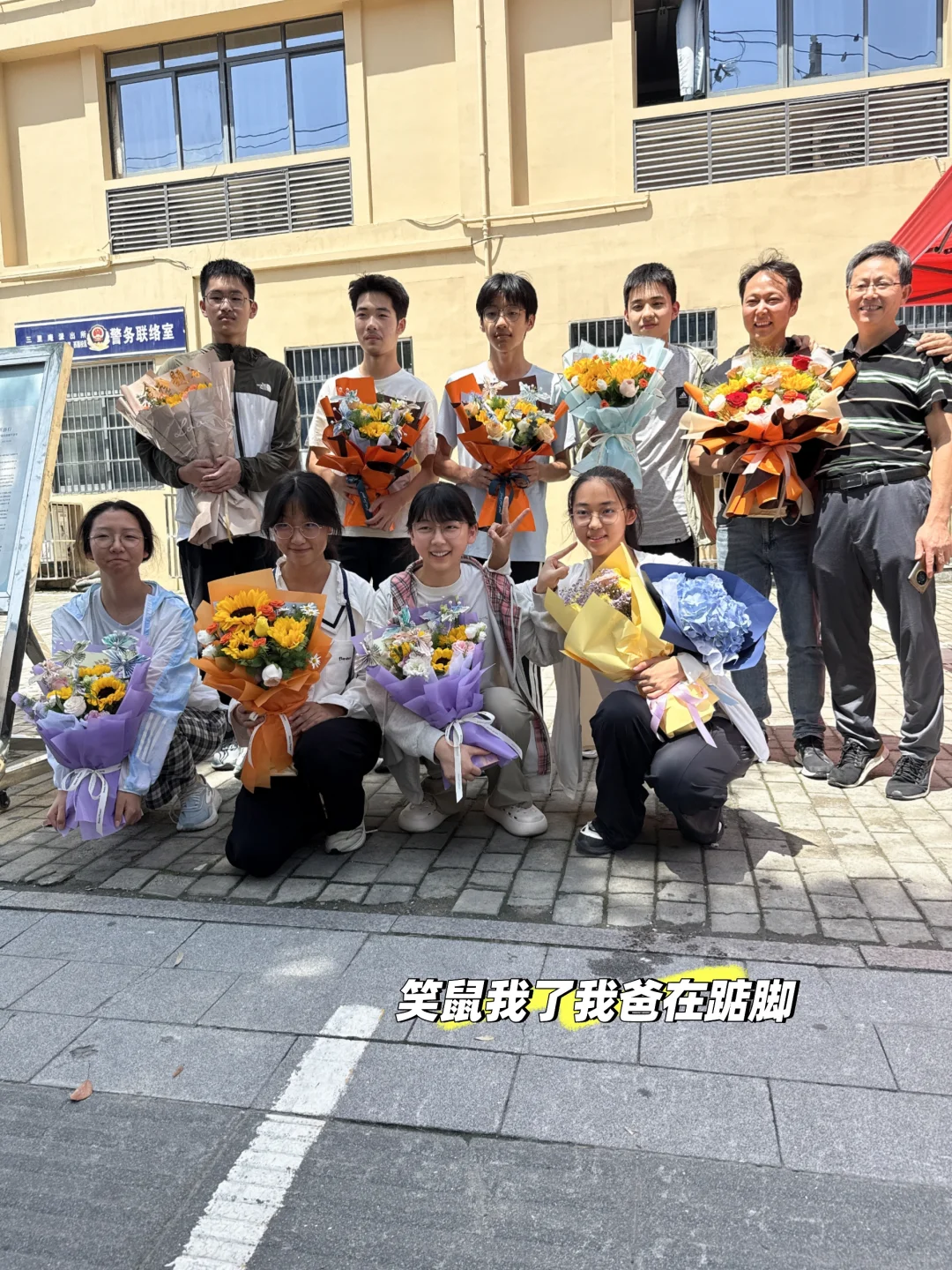 神兽出笼!老子考完了!!!-第6张图片-四季读书网 神兽出笼!老子考完了!!!-第6张图片-四季读书网