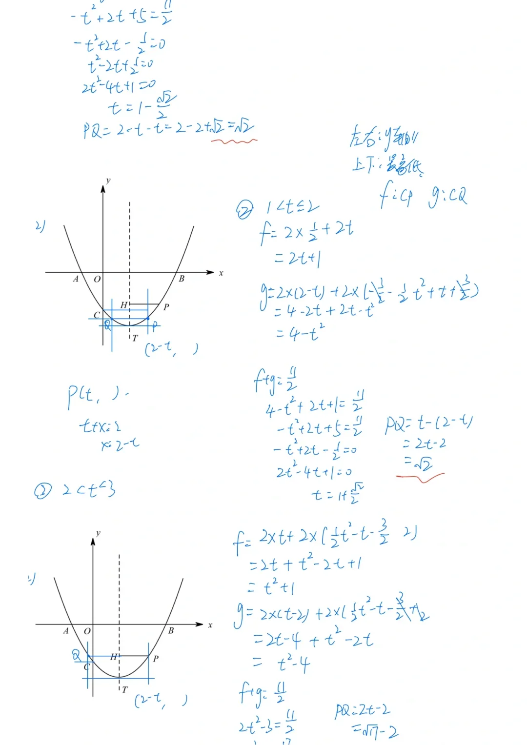 湖北中考数学试卷答案已出！看咋解→-第5张图片-四季读书网