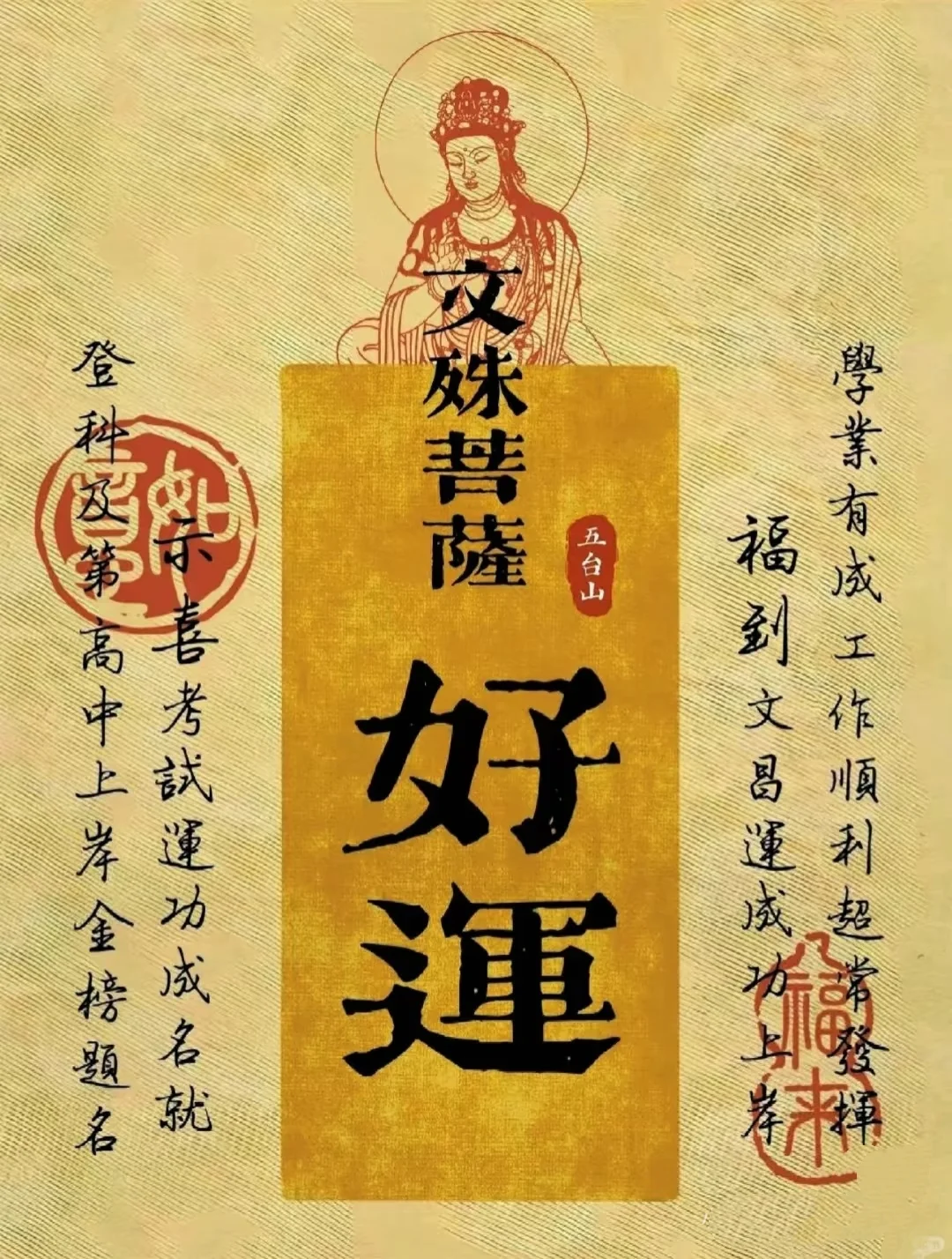 中考加油！必胜！-第3张图片-四季读书网