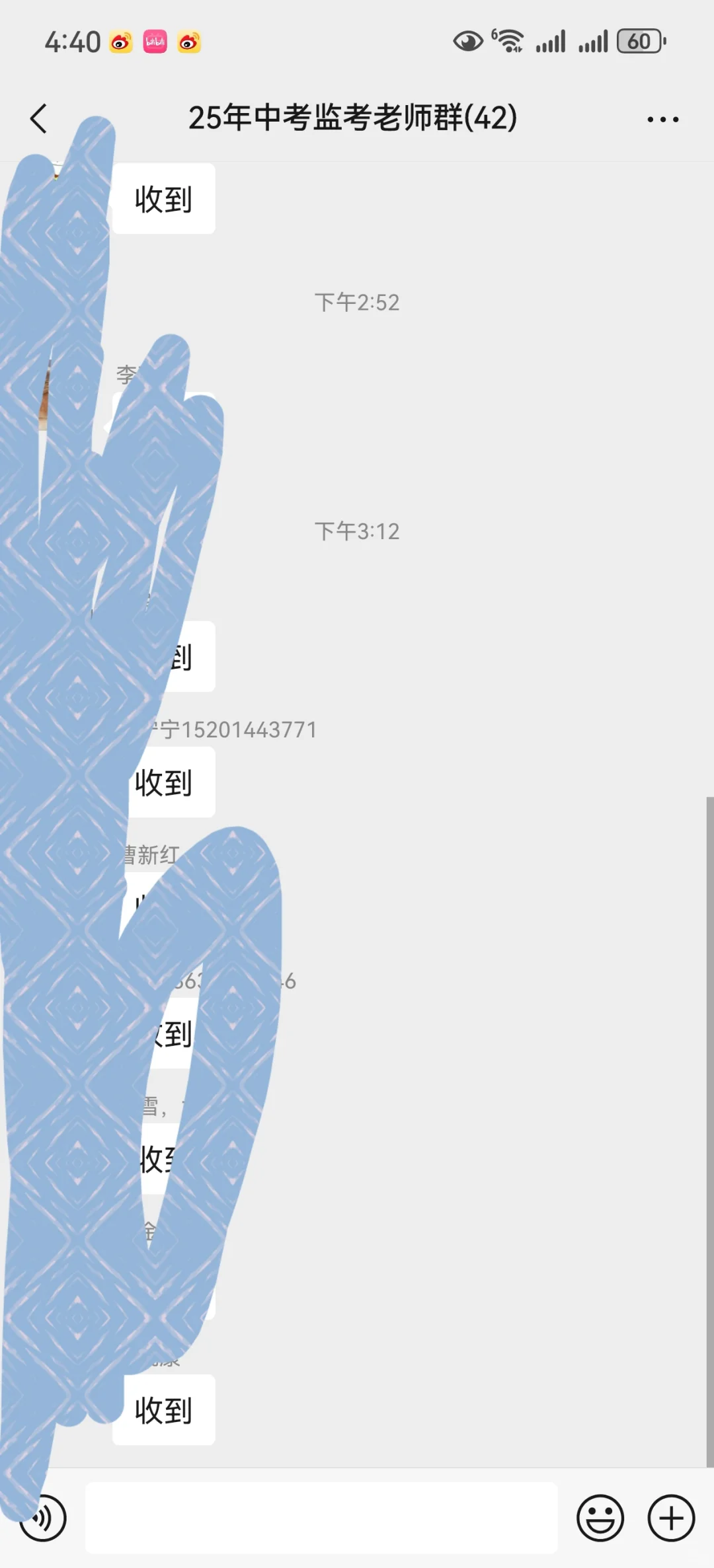 中考来了，期末还会远吗-第3张图片-四季读书网