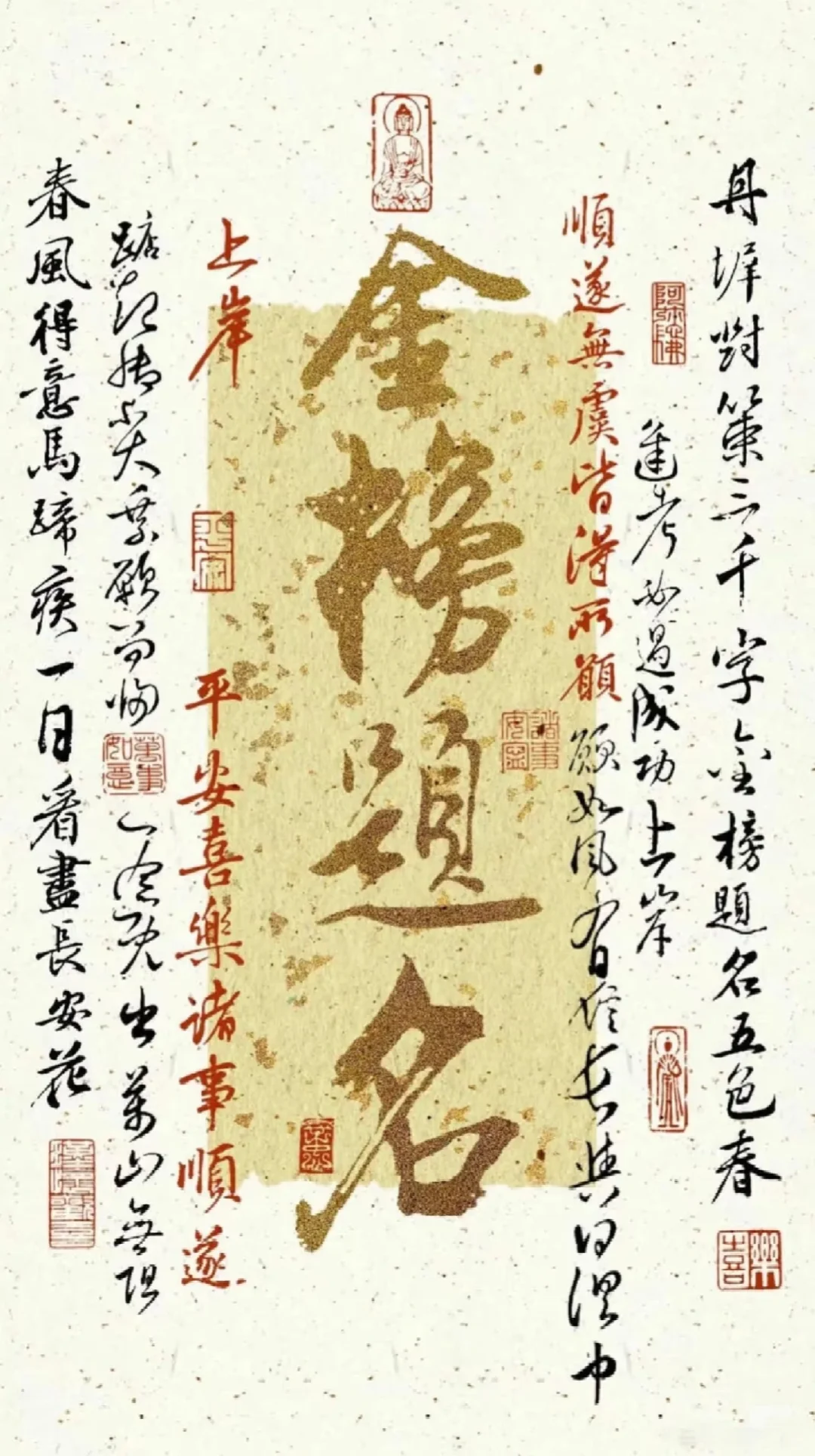 中考倒计时——1天-第2张图片-四季读书网