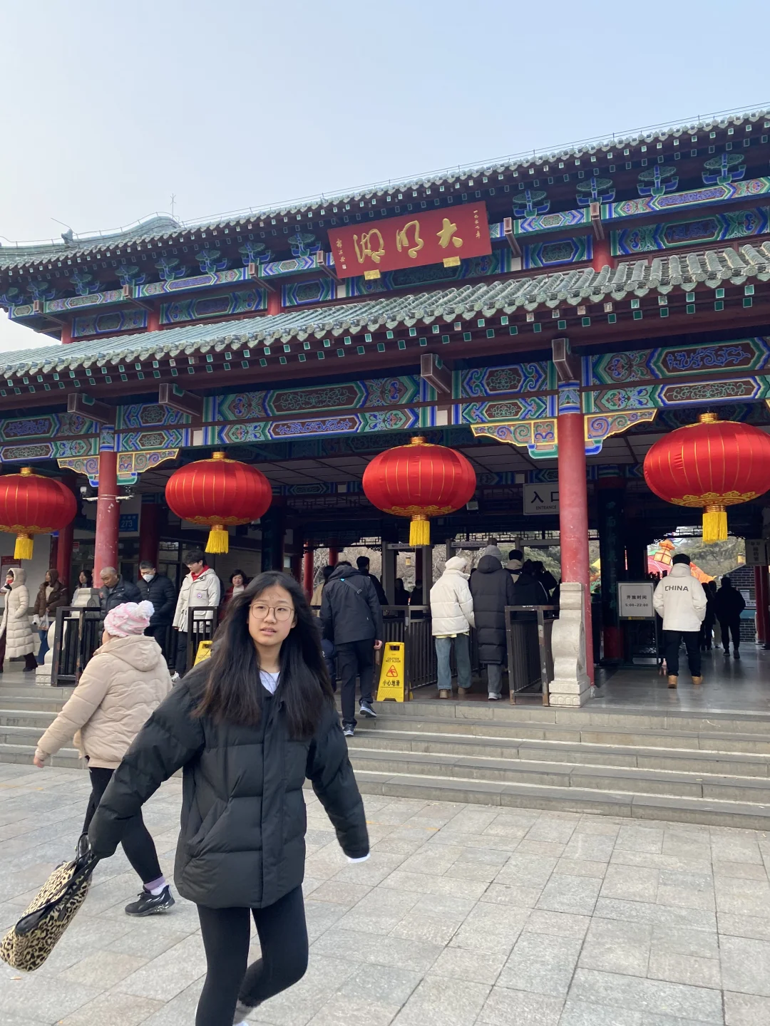 不负韶华，不负自己，如愿以偿🙏🙏-第1张图片-四季读书网