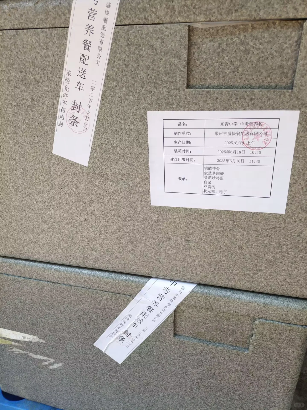 为中考助力！-第8张图片-四季读书网