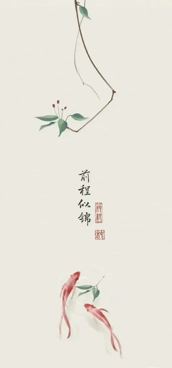 不负韶华，不负自己，如愿以偿🙏🙏-第4张图片-四季读书网