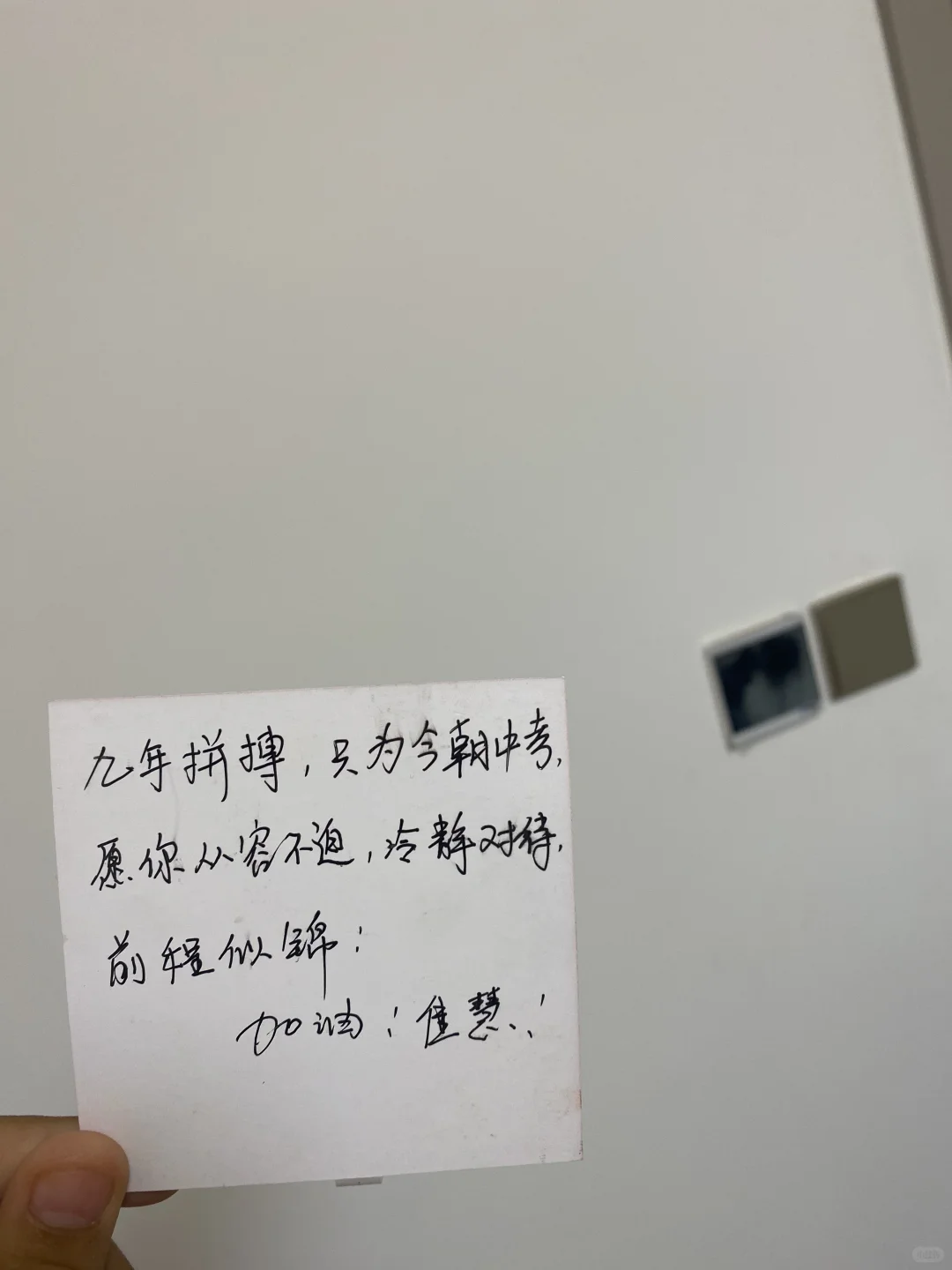 不负韶华，不负自己，如愿以偿🙏🙏-第7张图片-四季读书网