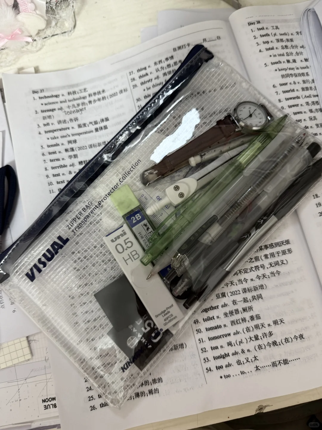 中考倒计时-1️⃣4️⃣-第2张图片-四季读书网