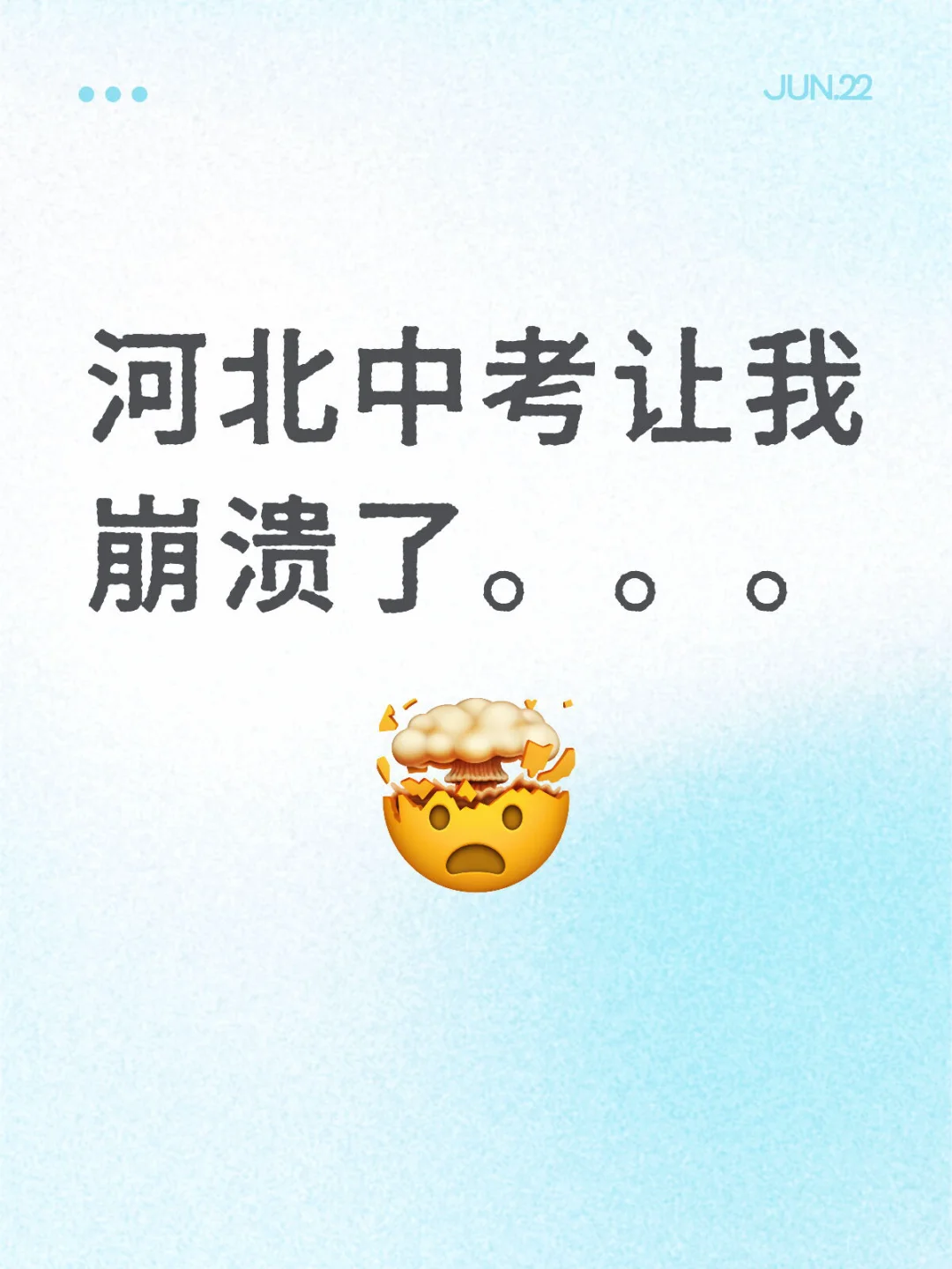 救命啊啊啊啊啊啊🆘-第1张图片-四季读书网 救命啊啊啊啊啊啊🆘-第1张图片-四季读书网