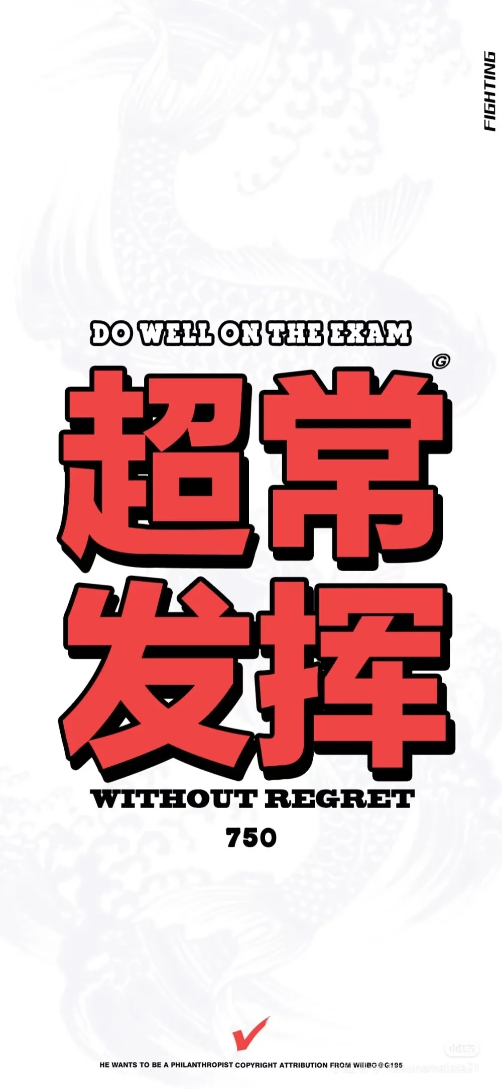 愿娃中考超常发挥🙏🏻🙏🏻🙏🏻-第1张图片-四季读书网