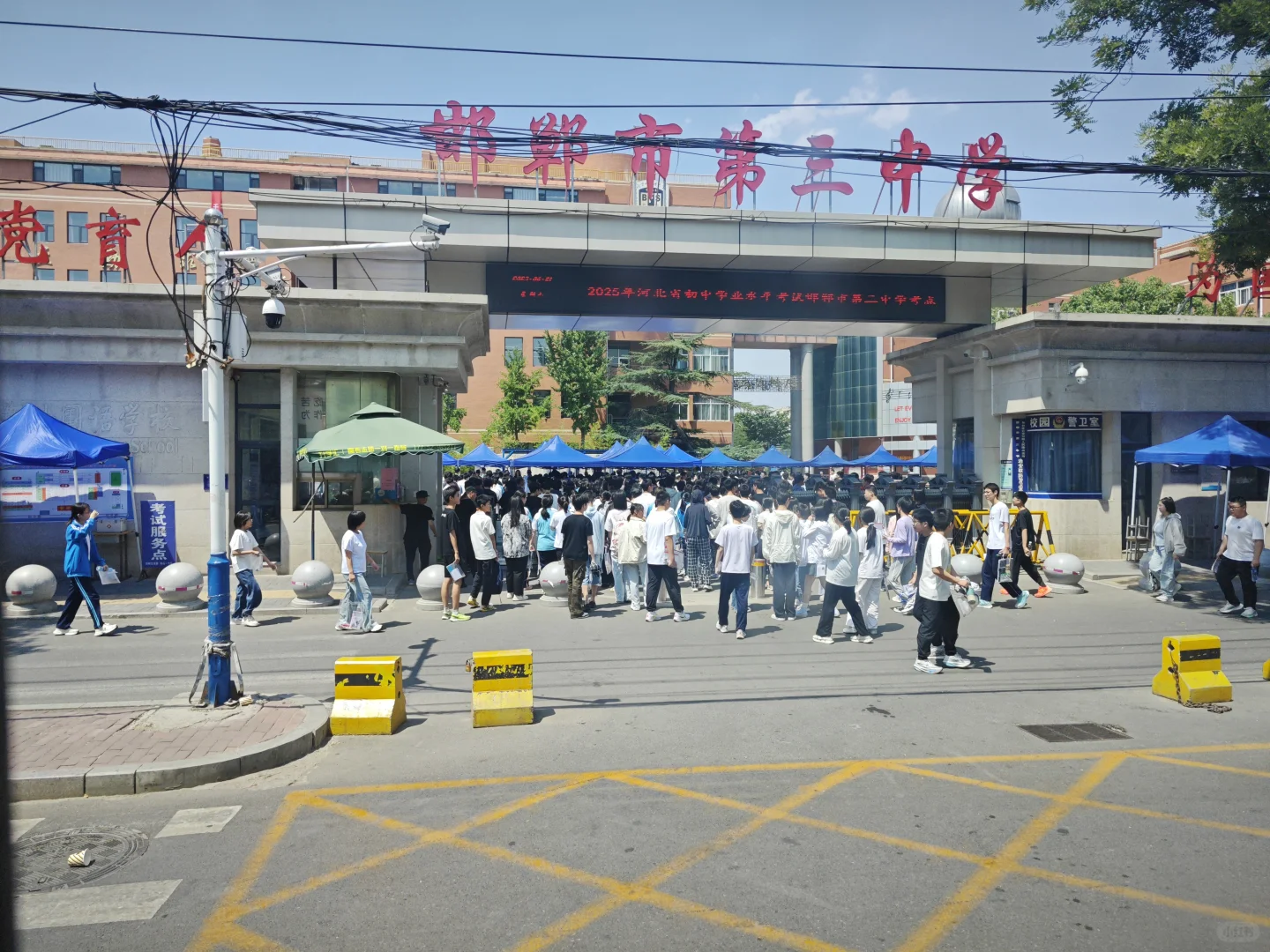 中考进行中，邯郸哪个高中好？-第1张图片-四季读书网