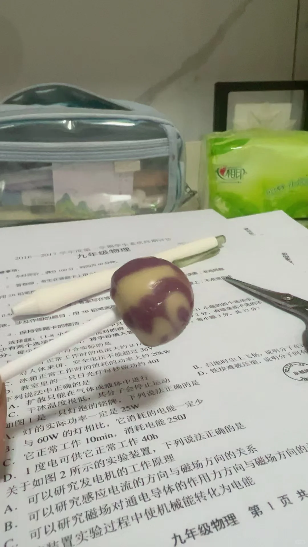 喜报！下初三啦-第3张图片-四季读书网