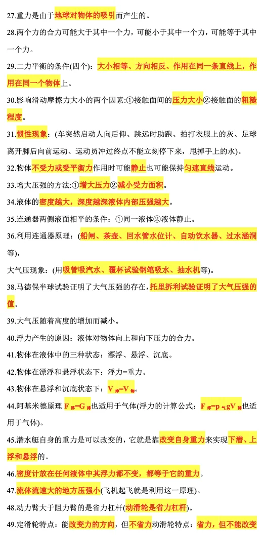 25北京中考考生&家长进-第4张图片-四季读书网