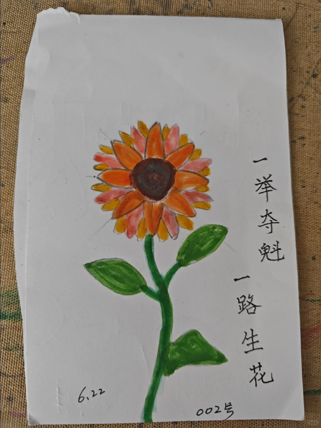 每日一图第二天-第1张图片-四季读书网