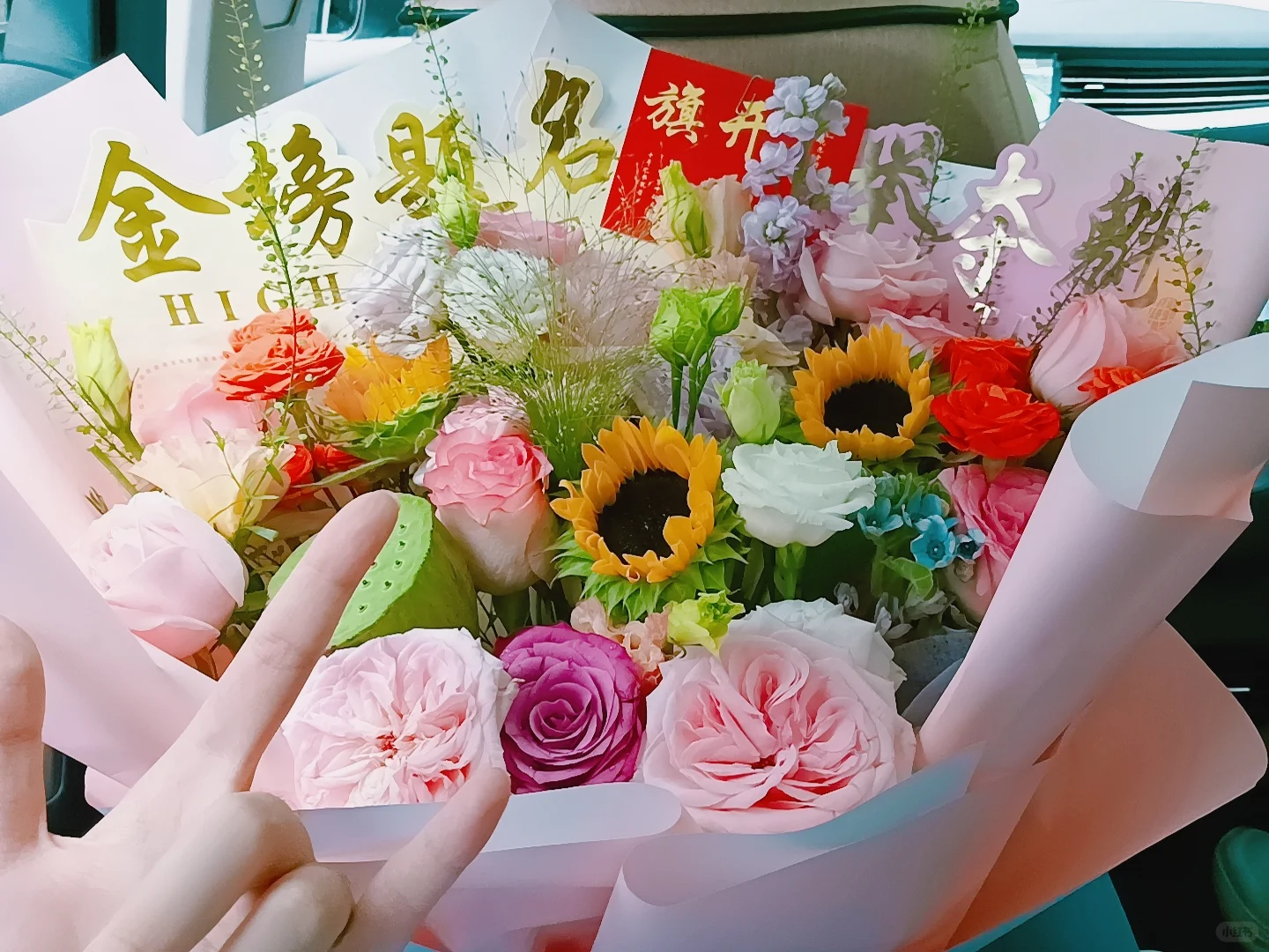 初三｜中考大捷！-第1张图片-四季读书网