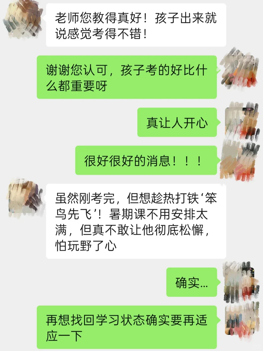 救命🆘中考结束后，我的手机炸了…-第3张图片-四季读书网
