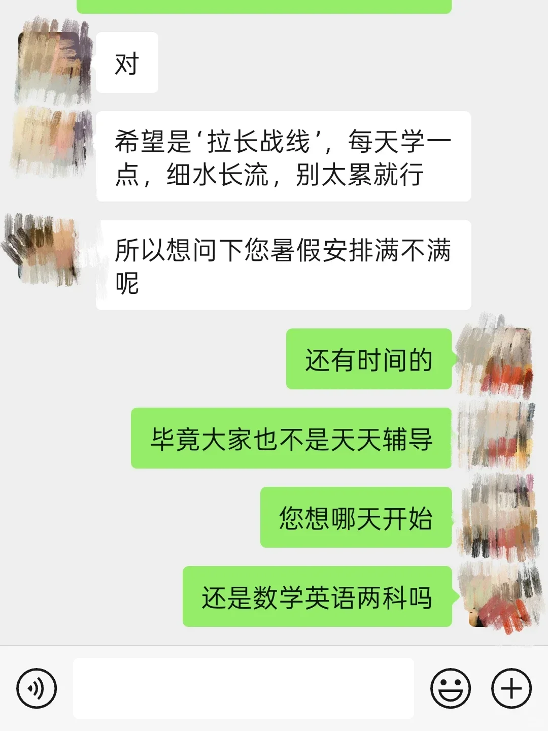 救命🆘中考结束后，我的手机炸了…-第1张图片-四季读书网