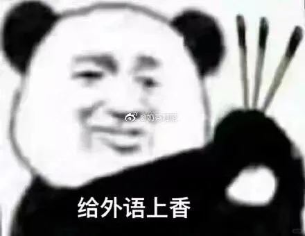 2025祝我中考加油-第7张图片-四季读书网