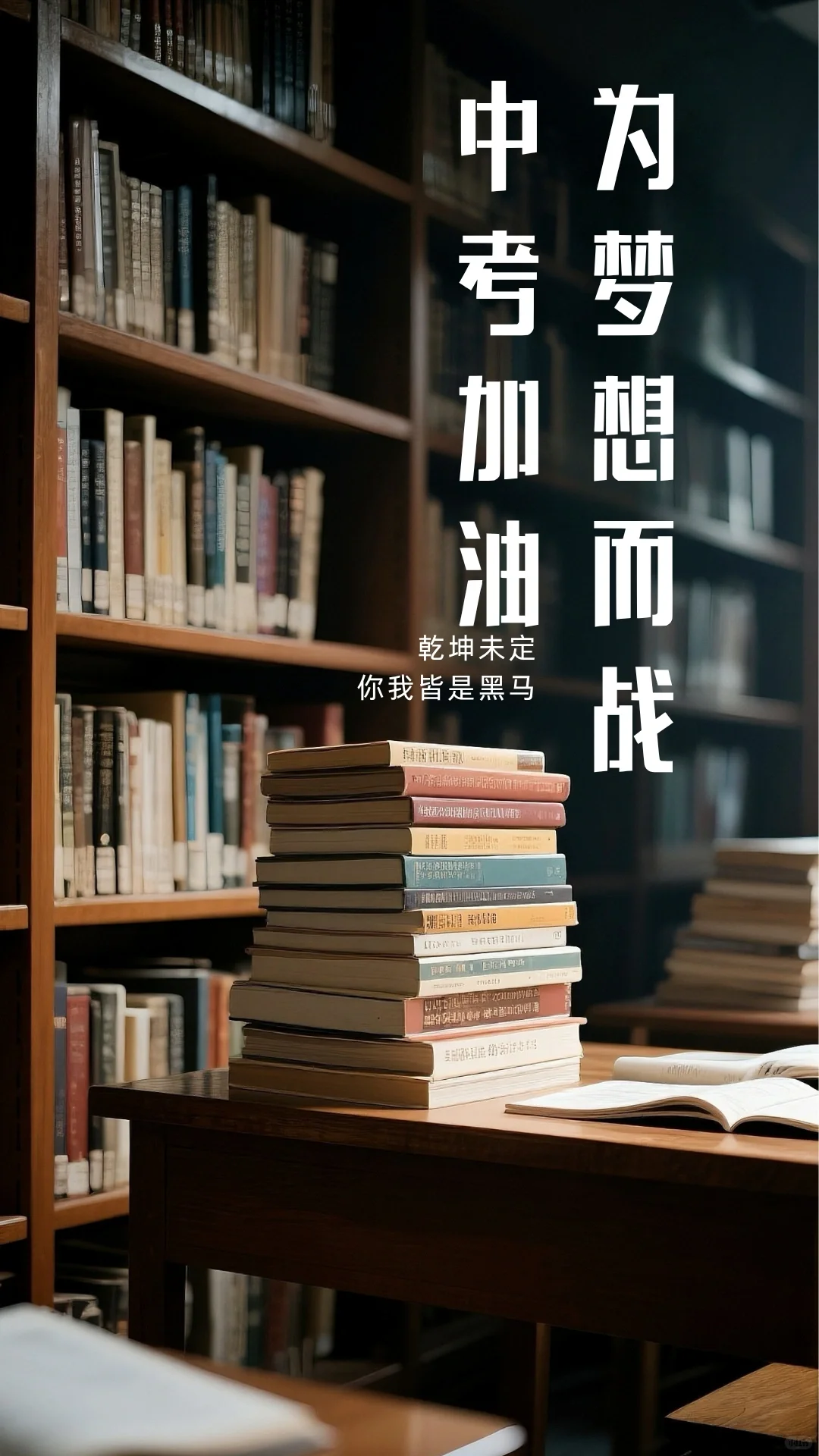 中考必胜｜在题海中耕耘，于答案处绽放-第6张图片-四季读书网