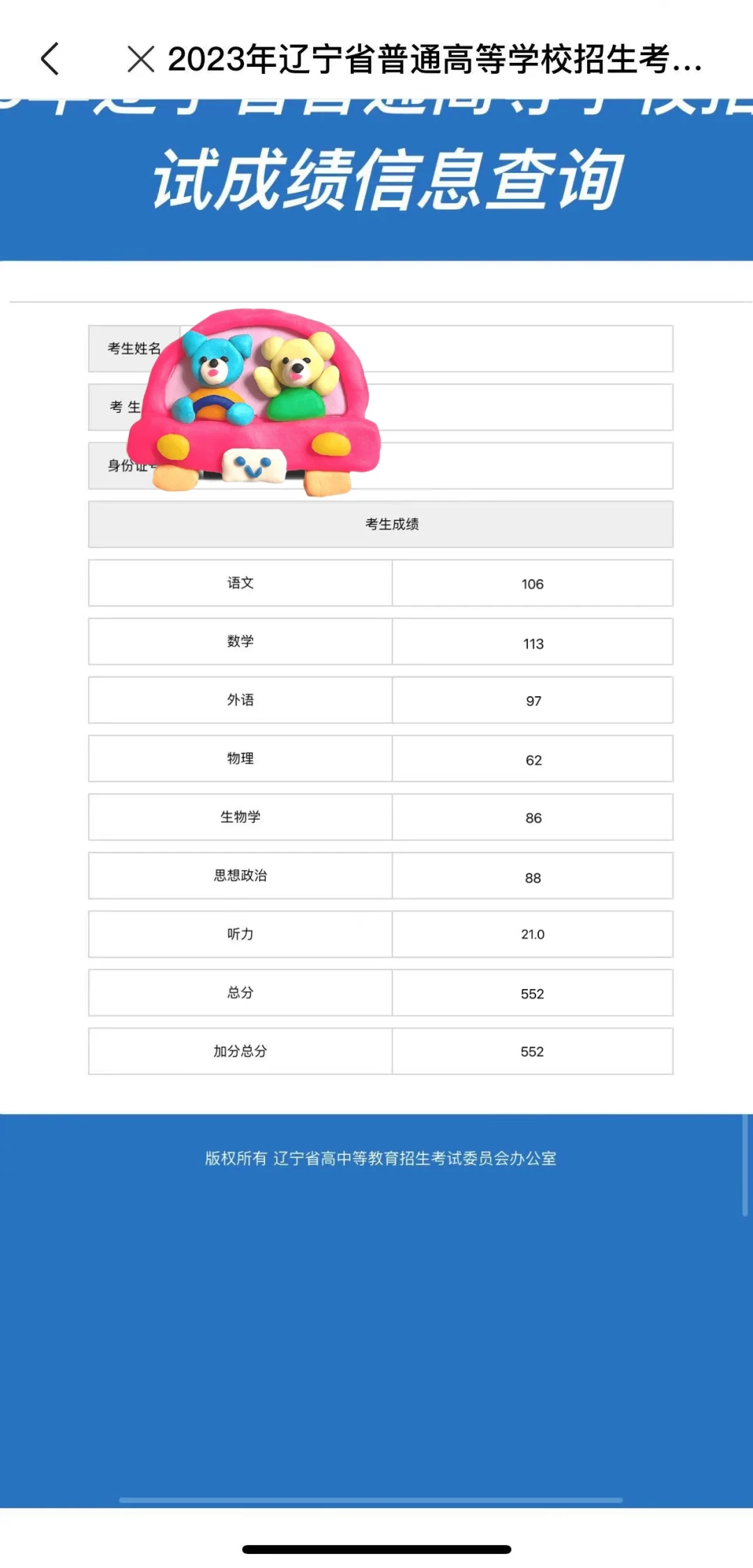中考失利 高考绝地反击-第2张图片-四季读书网 中考失利 高考绝地反击-第2张图片-四季读书网