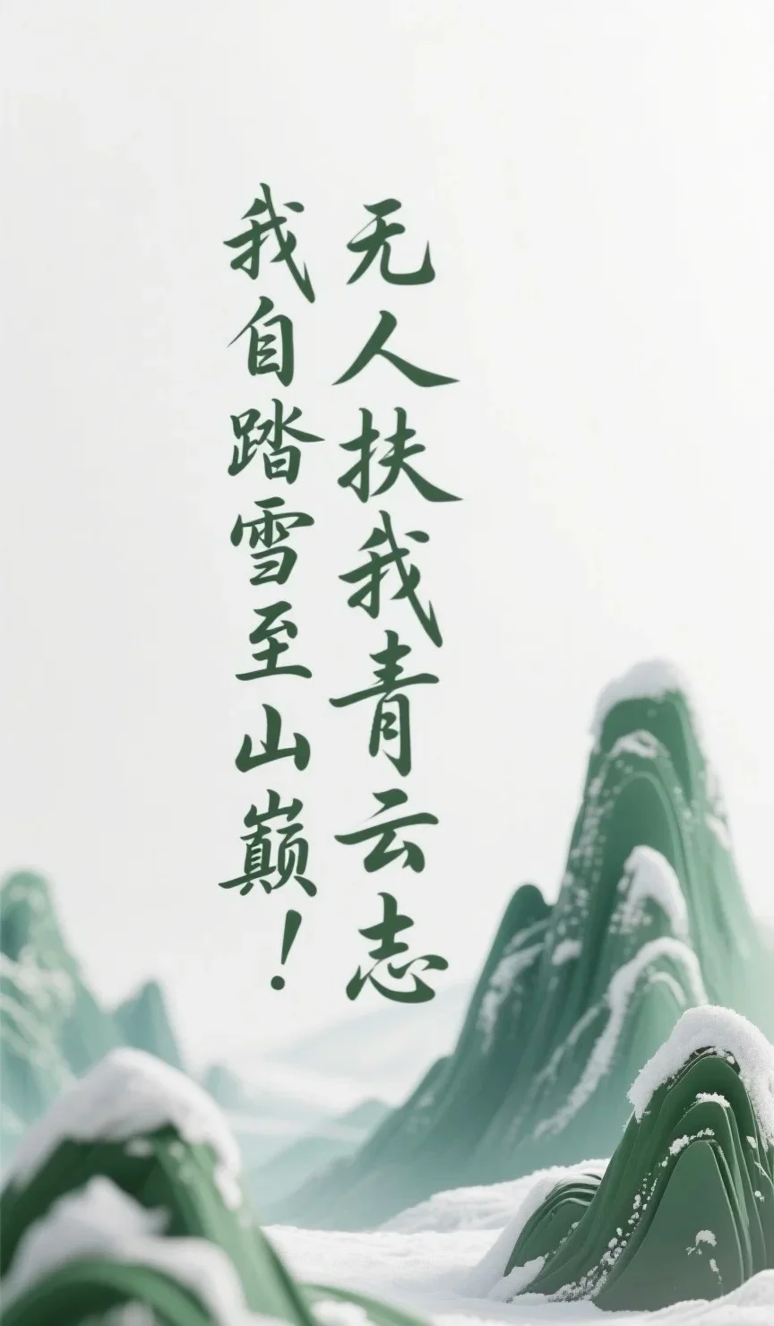 中考必胜！收图！-第5张图片-四季读书网