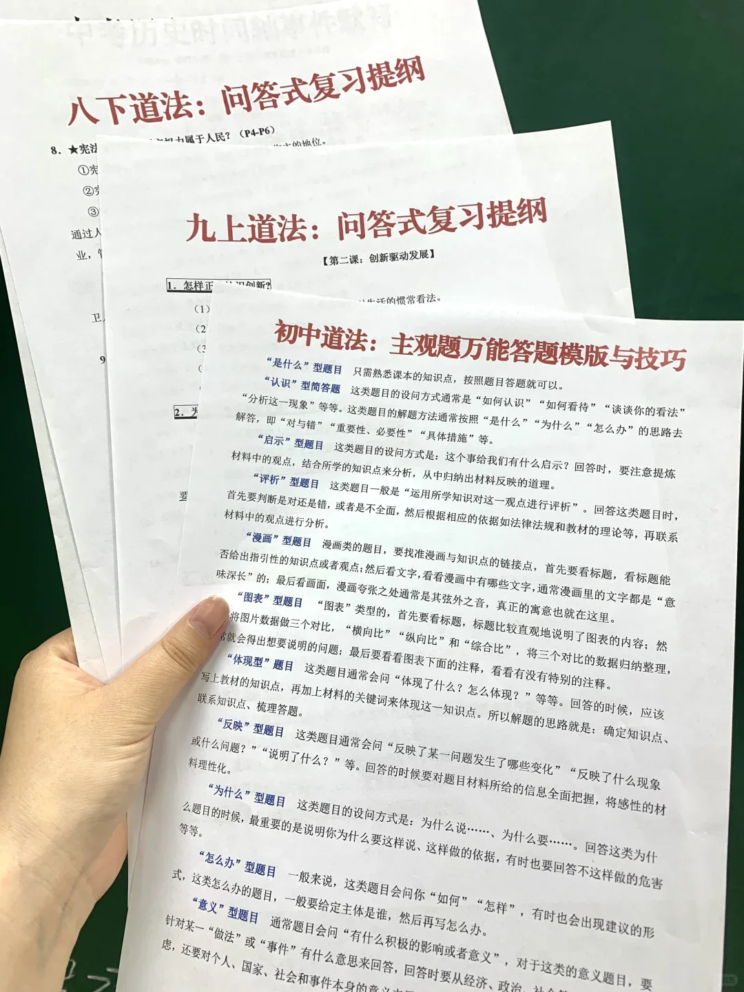中考已结束，最新风向，心疼25届八升九孩子-第1张图片-四季读书网