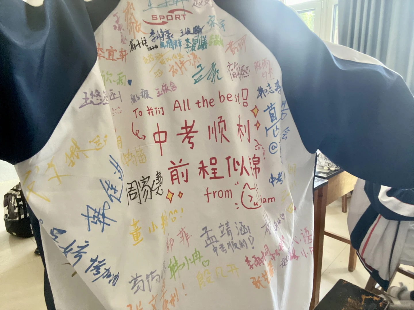 😼💯｜中考顺利 前程似锦-第15张图片-四季读书网