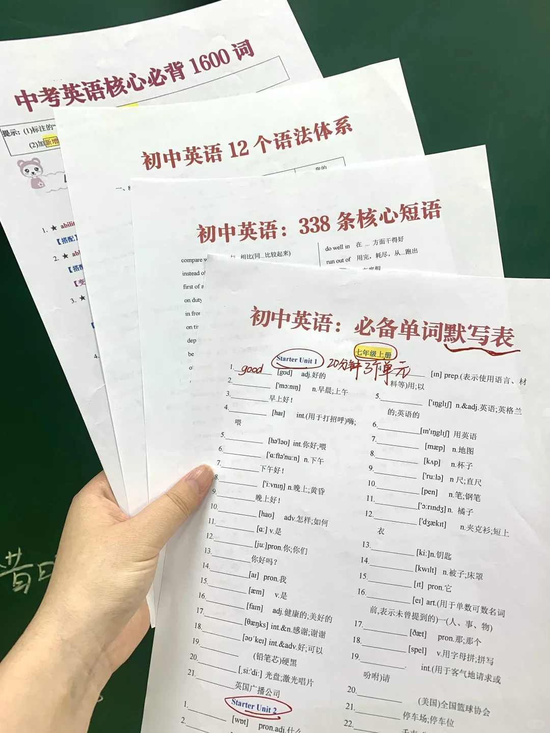 中考已结束，最新风向，心疼25届八升九孩子-第8张图片-四季读书网