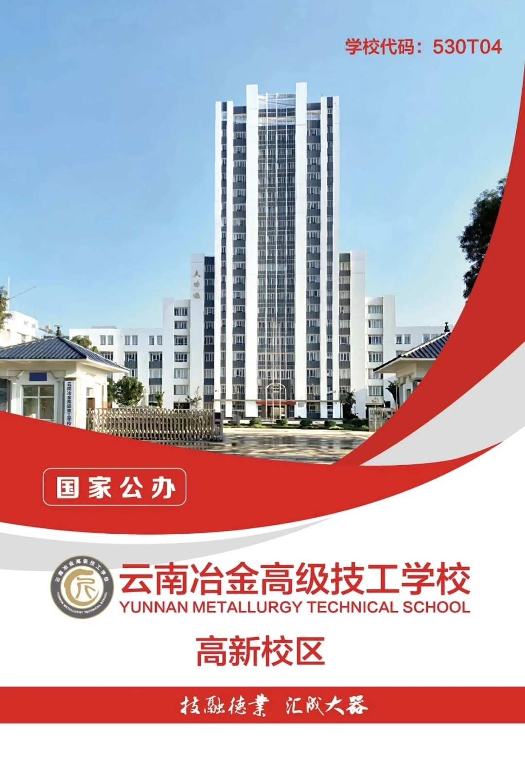 今年中考的同学 家长都可以看看-第3张图片-四季读书网