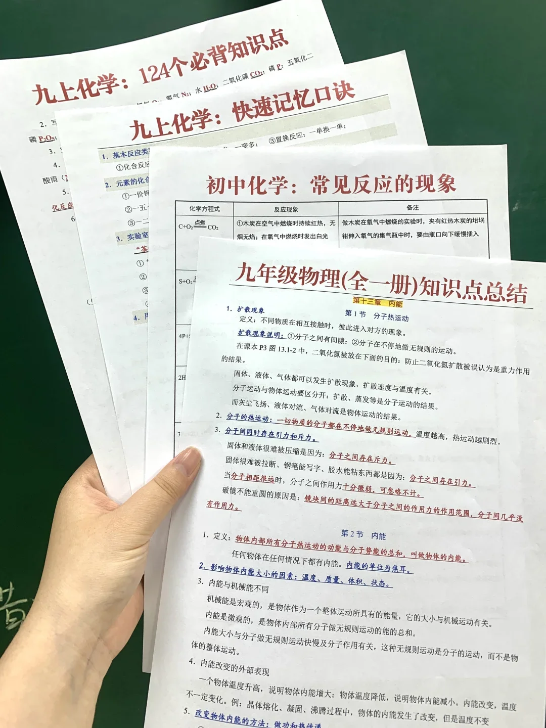 中考已结束，最新风向，心疼25届八升九孩子-第9张图片-四季读书网