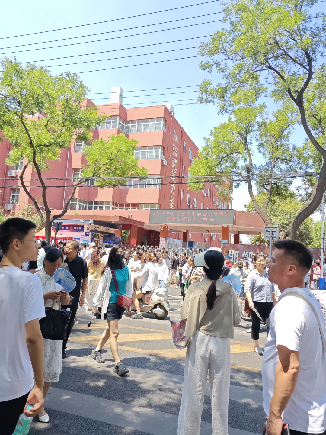 邯郸中考现场～-第1张图片-四季读书网