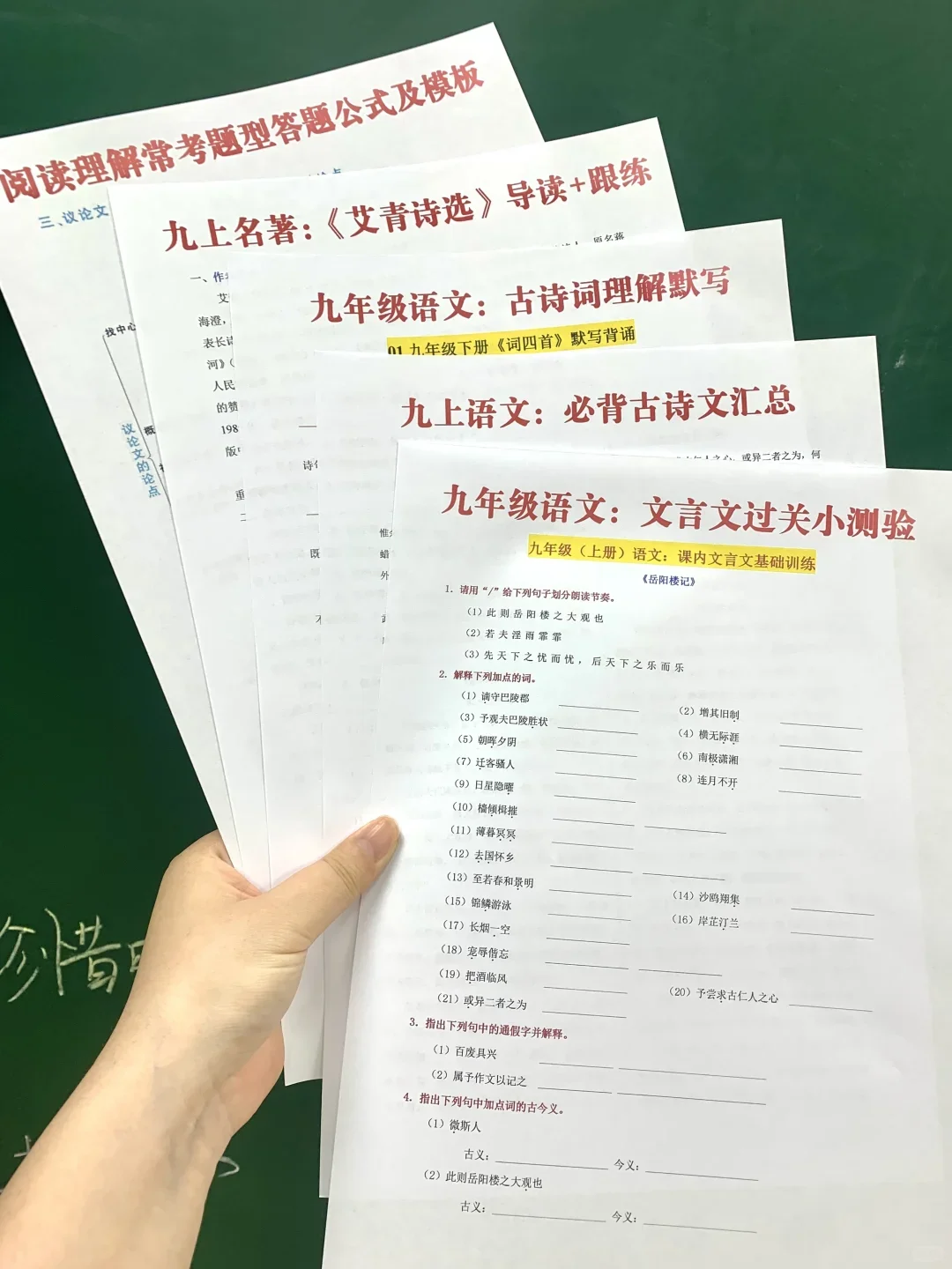 中考已结束，最新风向，心疼25届八升九孩子-第6张图片-四季读书网