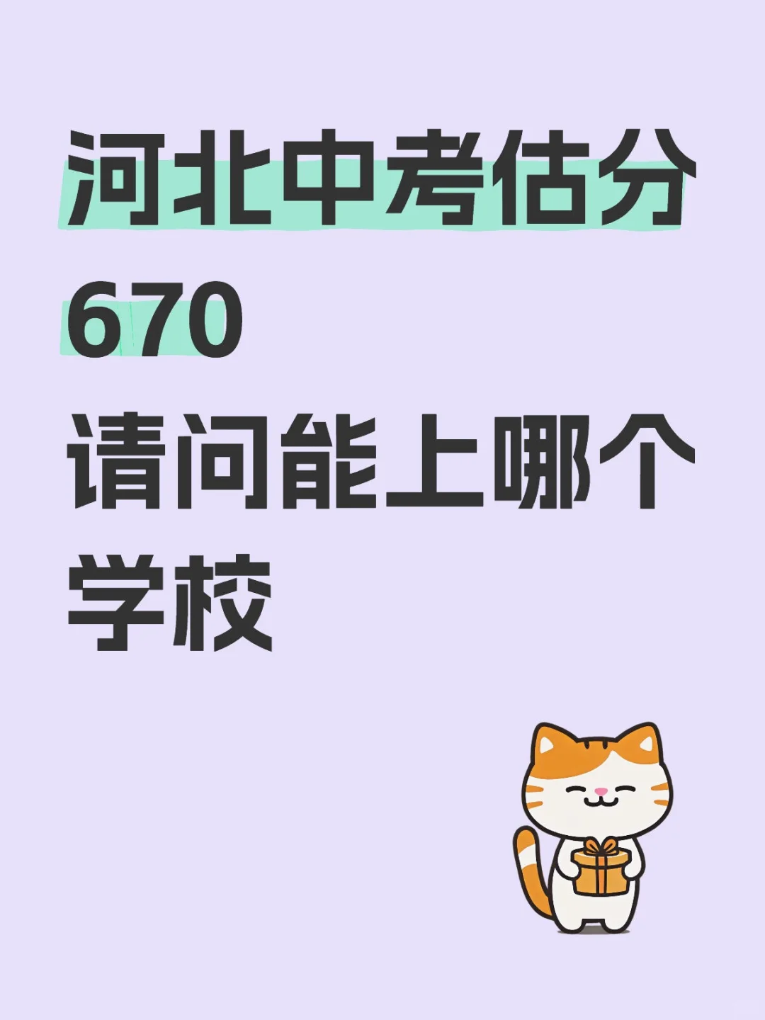 坐标邢台-第1张图片-四季读书网 坐标邢台-第1张图片-四季读书网