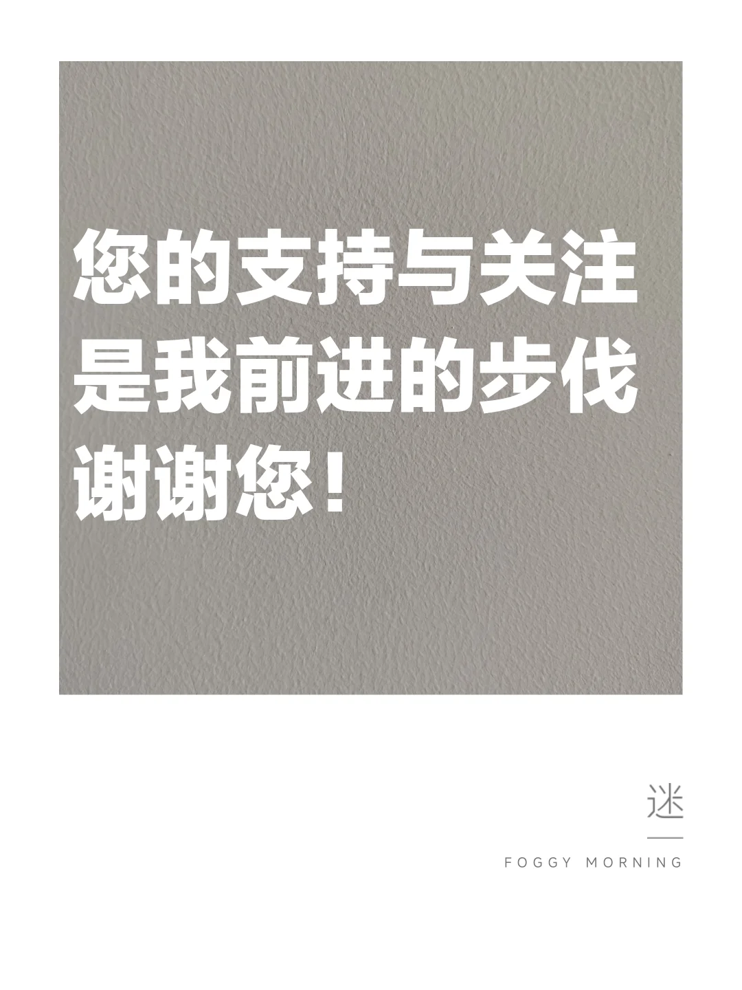 中考查分！冲冲冲！加油加油！-第1张图片-四季读书网