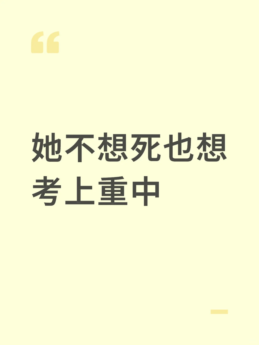 老天爷你能原谅我这一回吗-第1张图片-四季读书网
