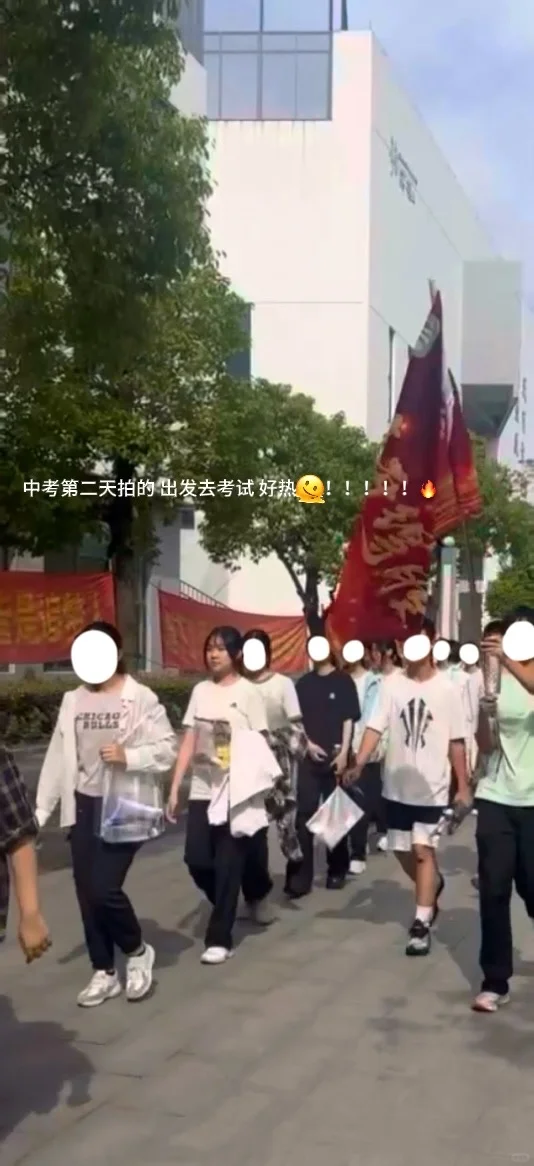 中考圆满结束！！！-第7张图片-四季读书网