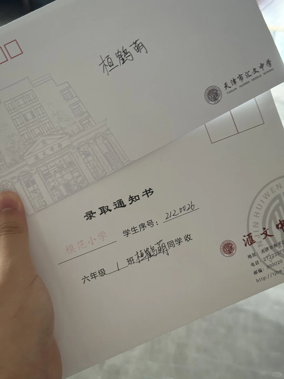 中考考砸了怎么办。。 第1张