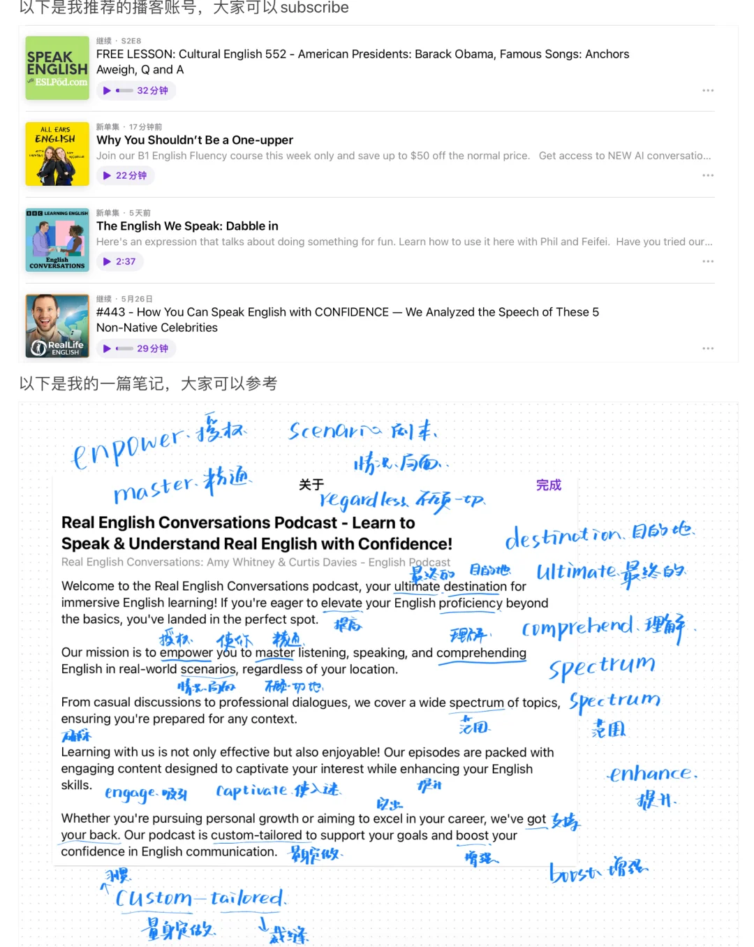 中考全市前十带你攻略初中三年【全是干货】 第5张