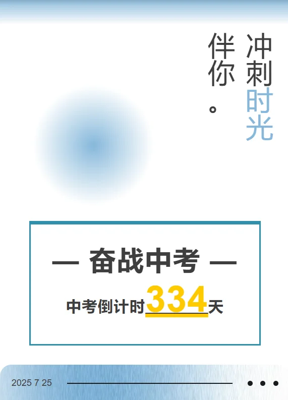 我为什么撕掉了1+3项目的报名表 第1张 我为什么撕掉了1+3项目的报名表 第1张