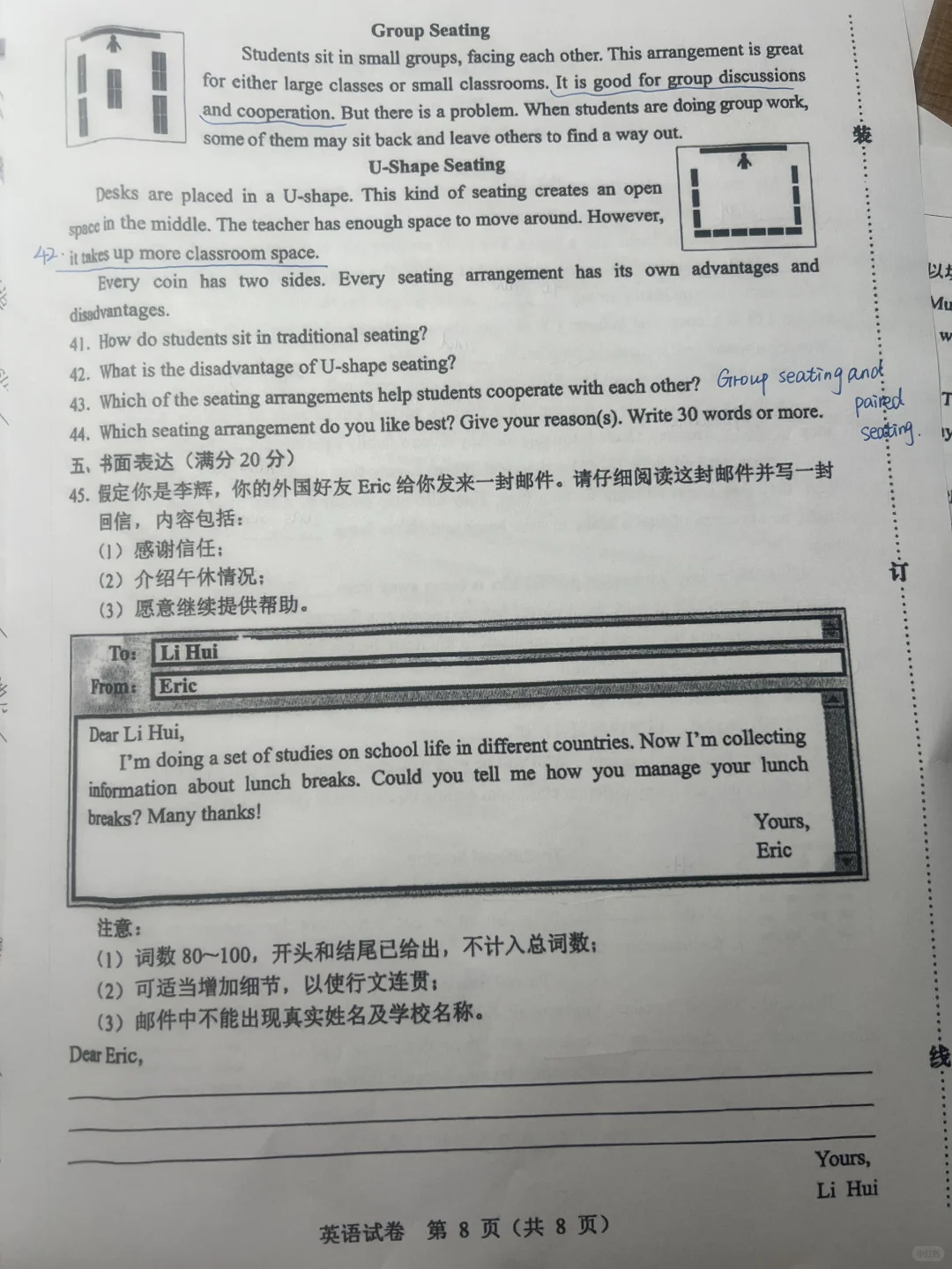 25年辽宁省中考英语真题+答案-第1张图片-四季读书网