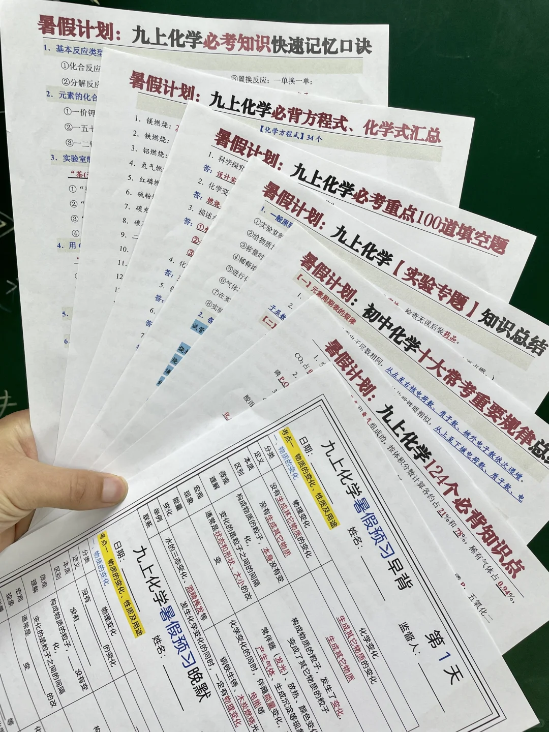 26届中考残酷真相，准初三家长一定要知道❗-第10张图片-四季读书网
