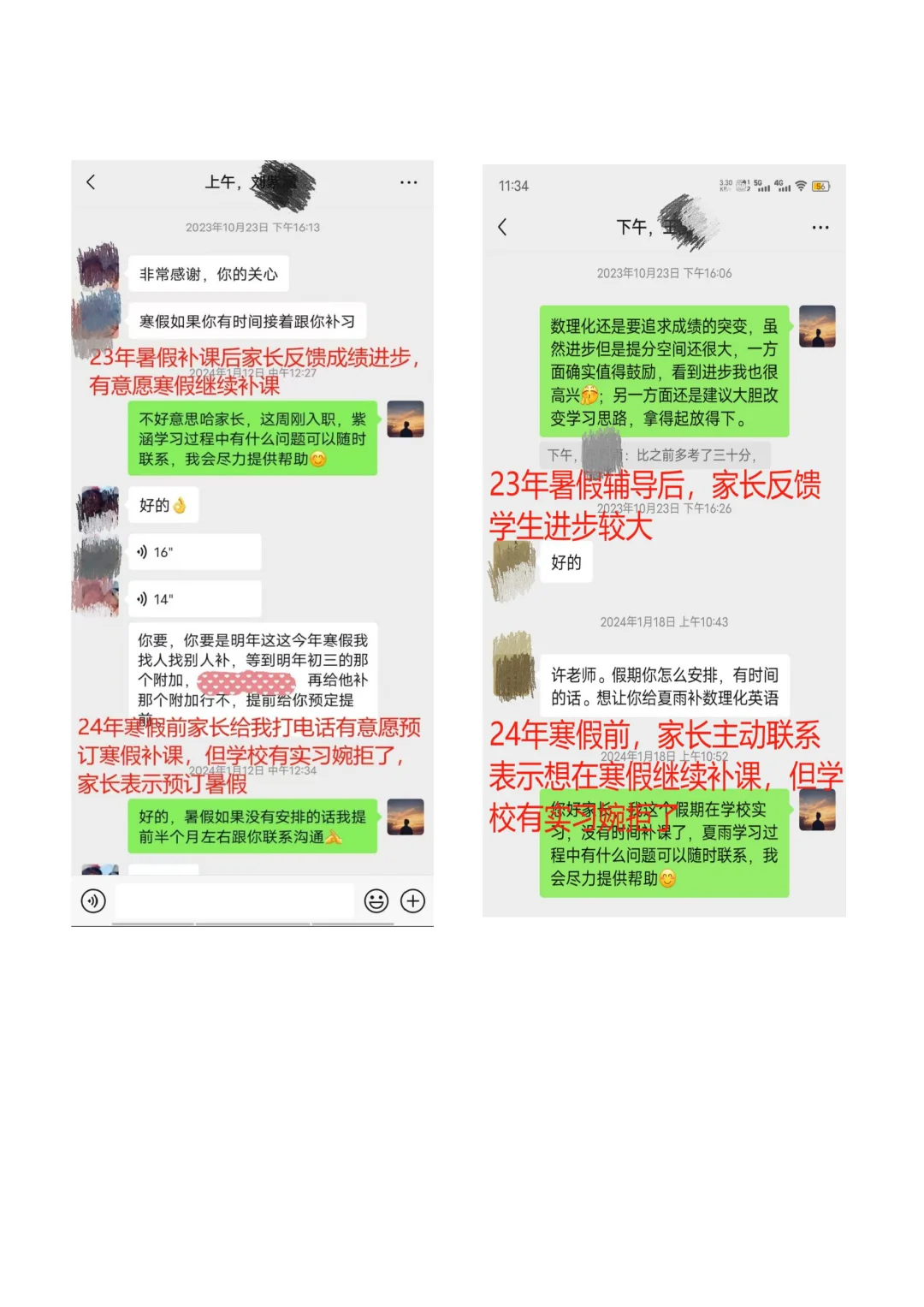 如何学好初中-第4张图片-四季读书网
