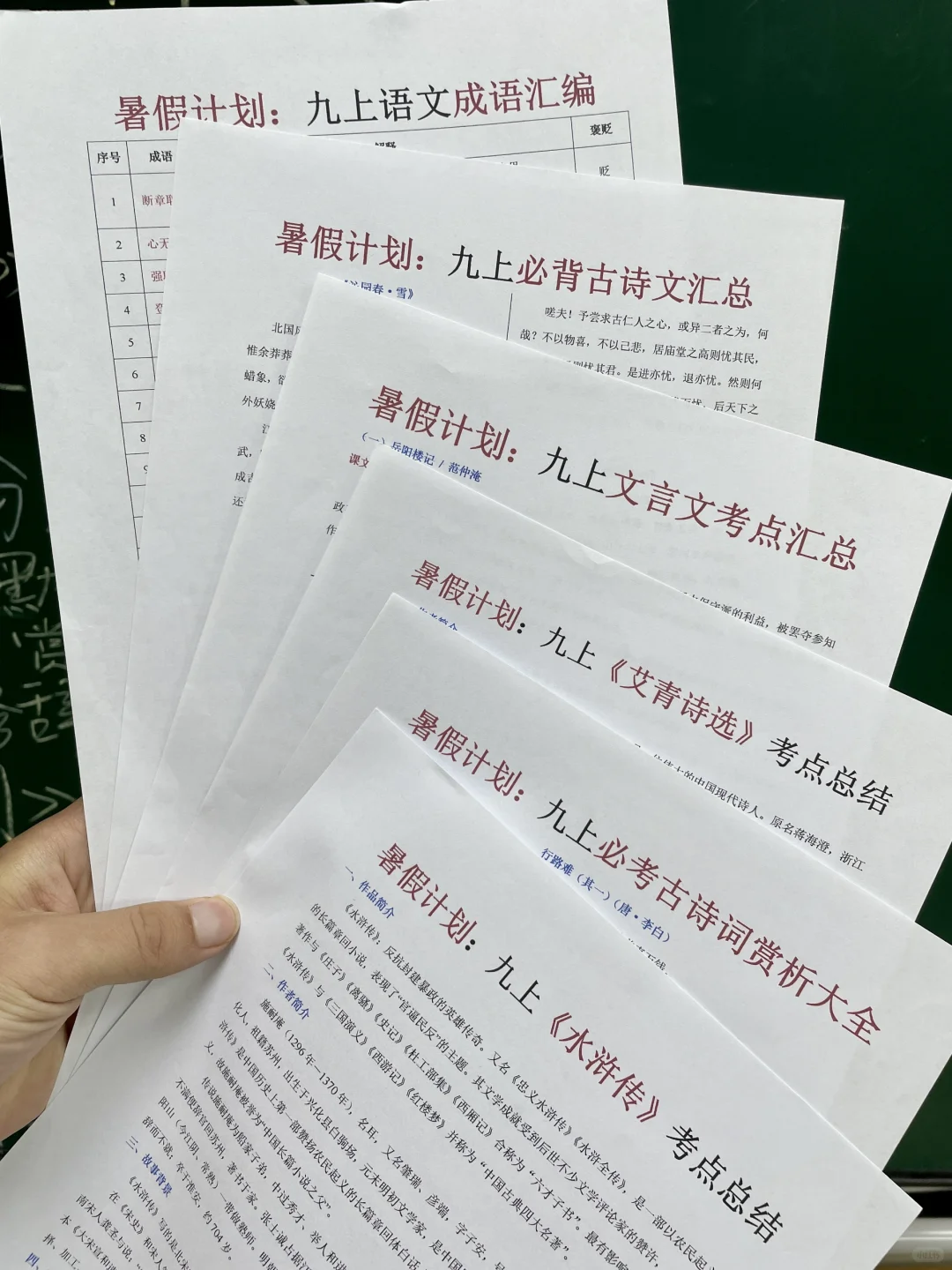 26届中考残酷真相，准初三家长一定要知道❗-第9张图片-四季读书网