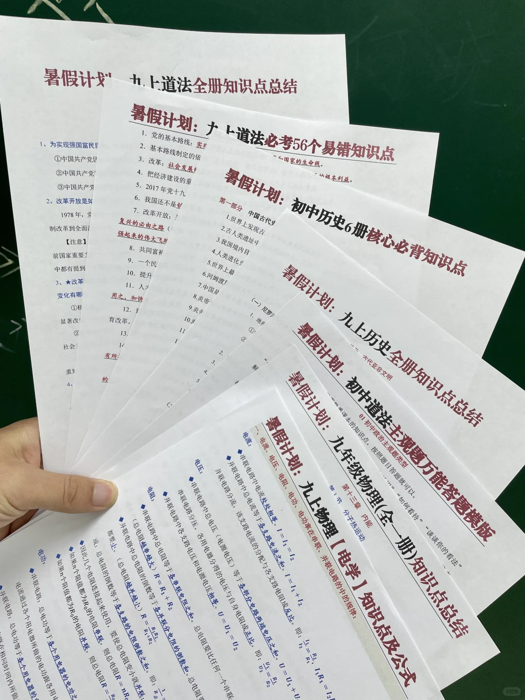 26届中考残酷真相，准初三家长一定要知道❗-第1张图片-四季读书网