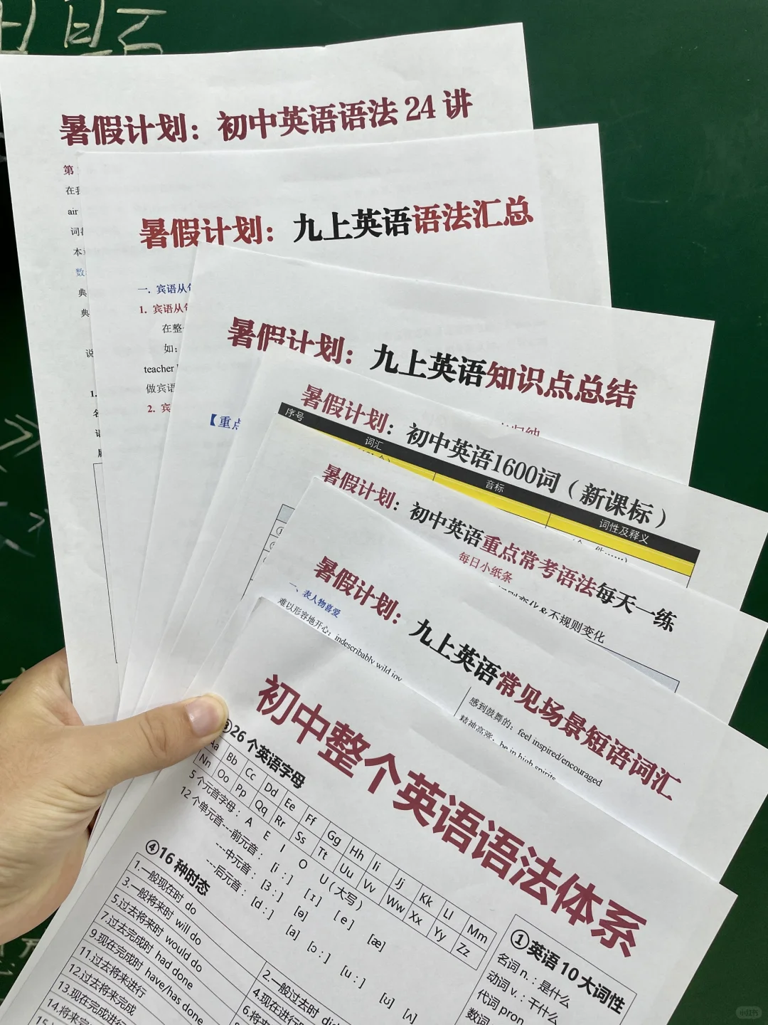 26届中考残酷真相，准初三家长一定要知道❗-第7张图片-四季读书网
