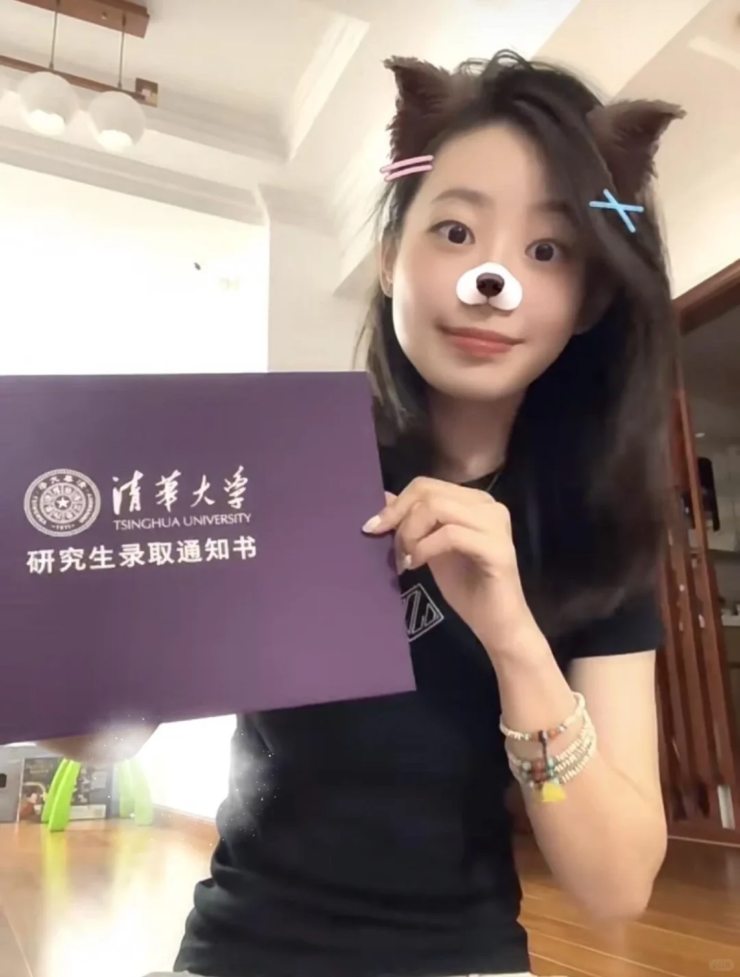 蹲20个初中生，手慢无！ 第2张