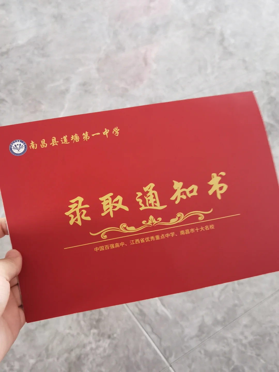 恭喜自己上岸！！-第1张图片-四季读书网