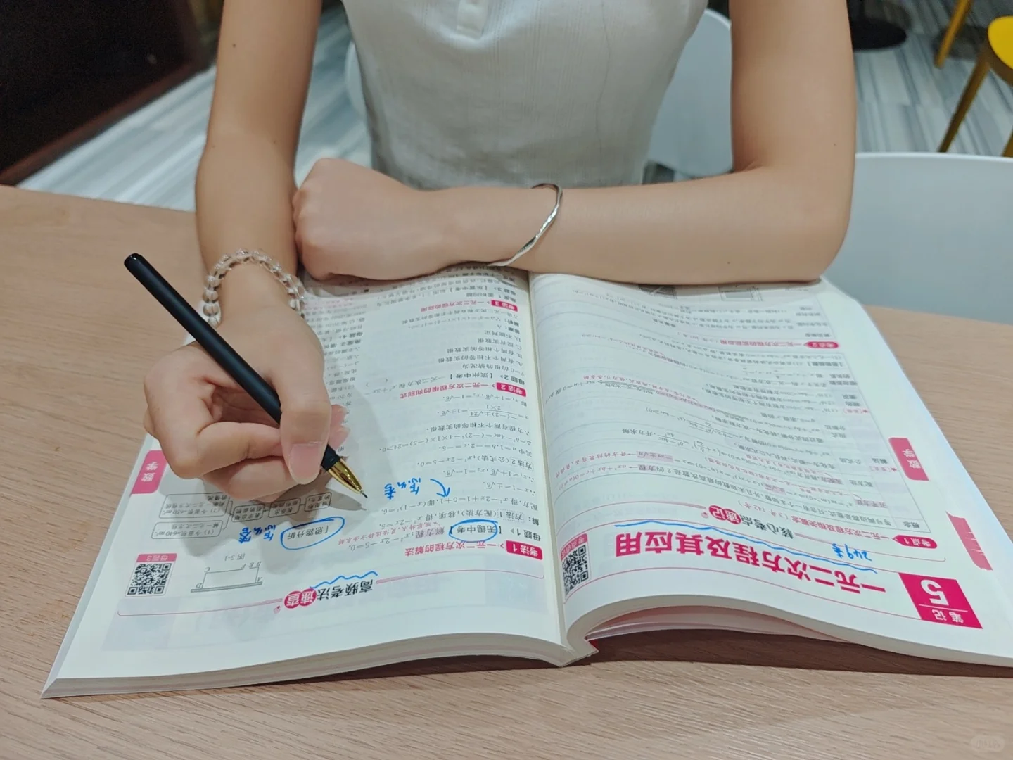 全品五大科考点笔记打卡分享-第4张图片-四季读书网