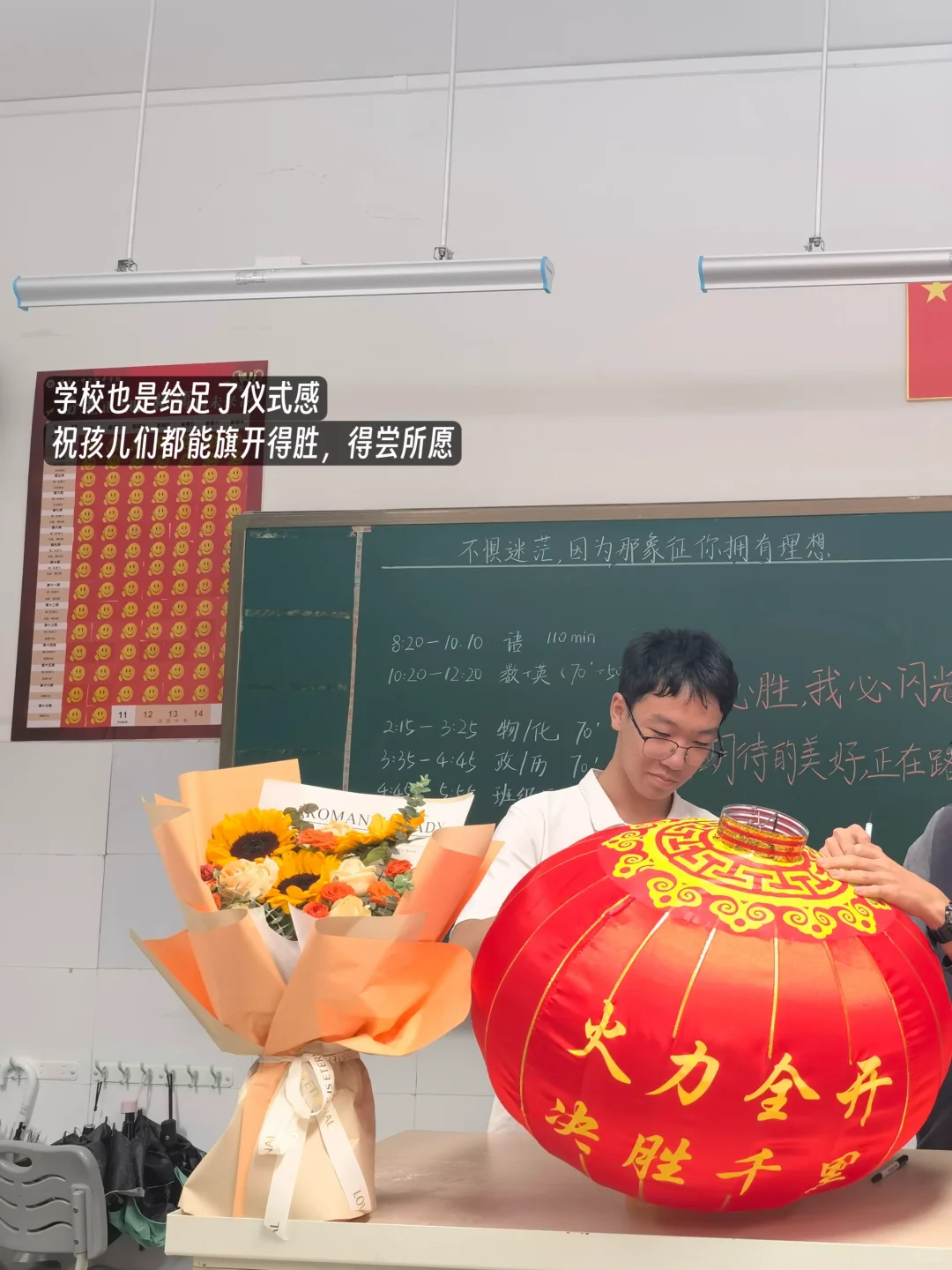 40+父母中考陪跑心声|写给今天中考的儿子 第7张 40+父母中考陪跑心声|写给今天中考的儿子 第7张