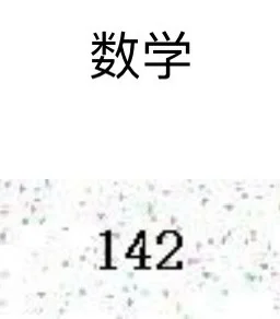 心态篇|如何在中考考场最后15min捞回11分🙀 第1张 心态篇|如何在中考考场最后15min捞回11分🙀 第1张