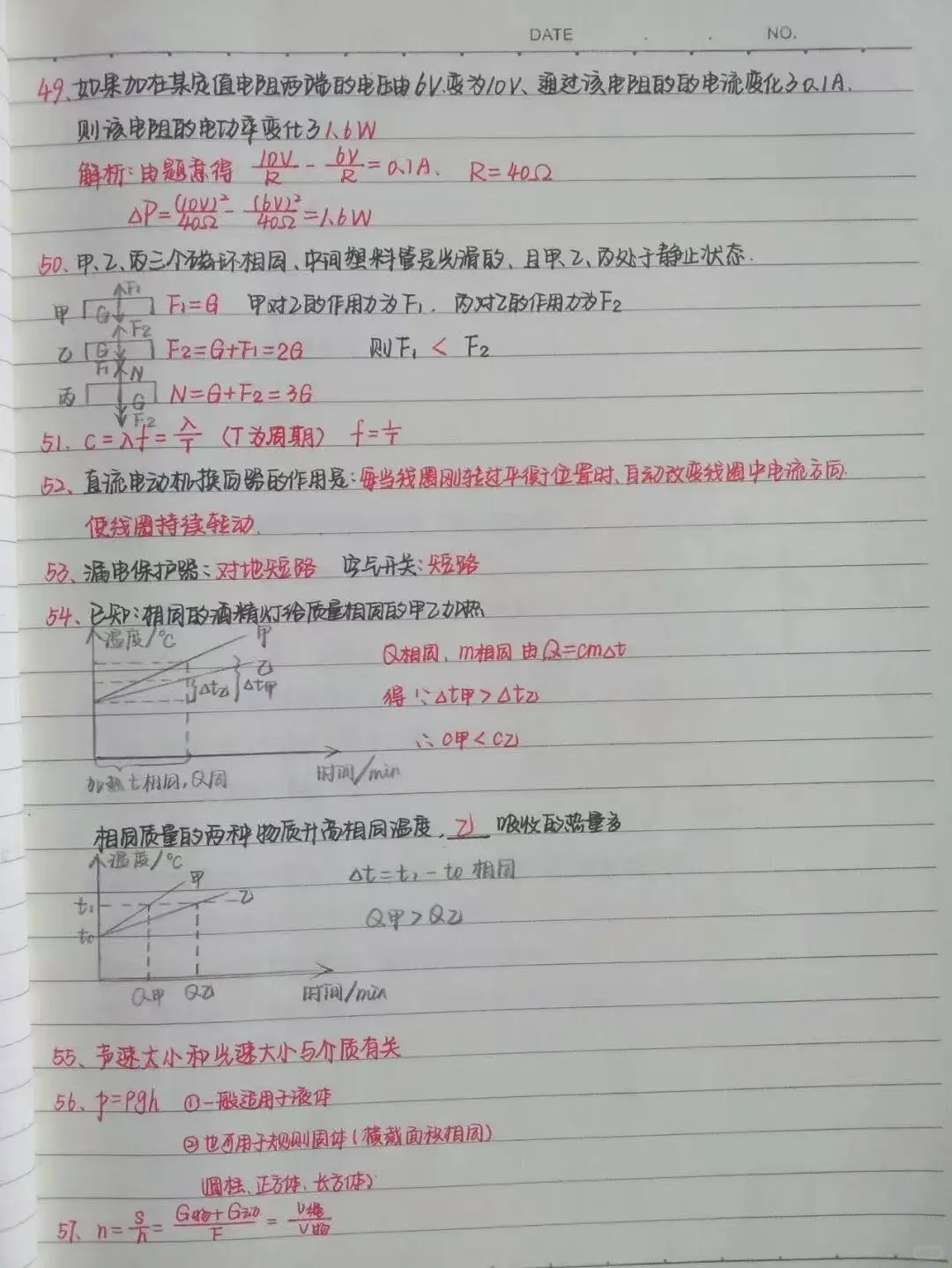 🌟26中考生必看！中考必须知道的10件大事-第5张图片-四季读书网