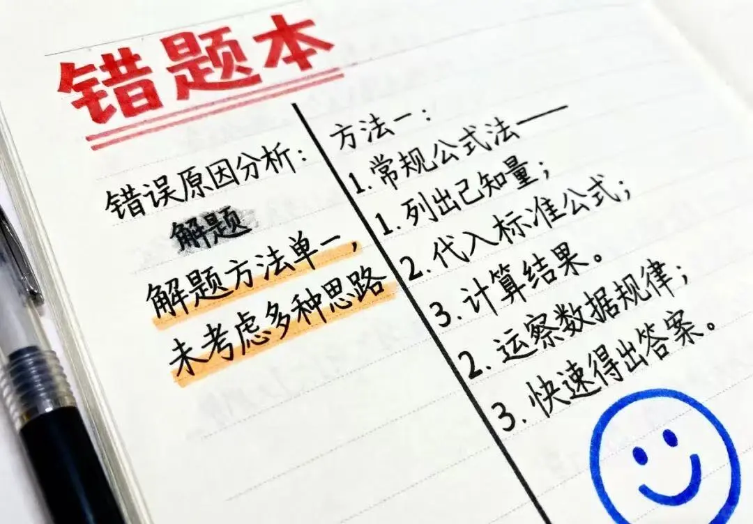 🌟26中考生必看！中考必须知道的10件大事-第4张图片-四季读书网